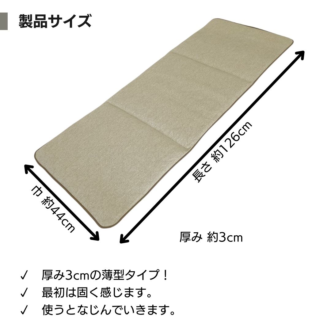 金鵄 ロングシートクッション ソファパッド 44x126x3cm 薄型 座布団